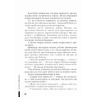 Буба: мертвий сезон