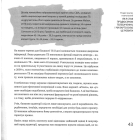 Виходить продюсер