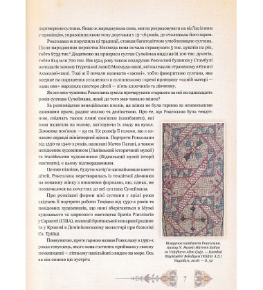 Роксолана : життєпис