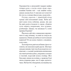 Хроніки Амбера. Рушниці Авалону. Кн. 2 (малий формат)