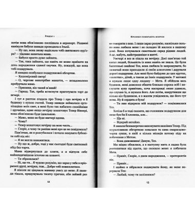 Абісаль