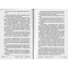 Мешти для Ганнусі