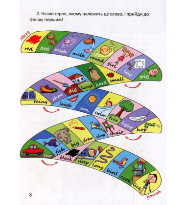 Цікава англійська граматика. Level 2