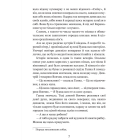 Я (Романтика)