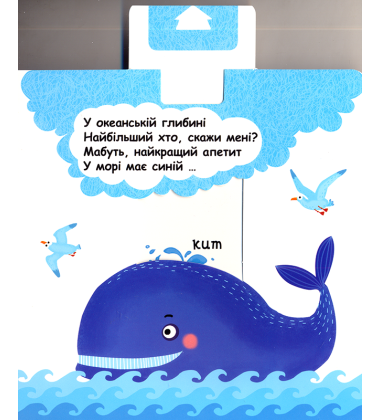 Яскраві кольори