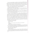 Львівські історії