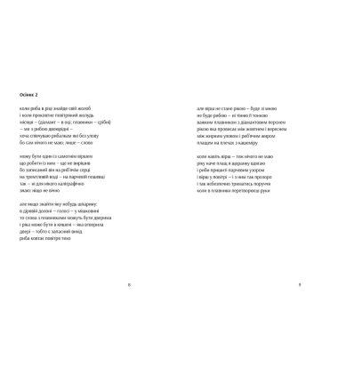 Паперовий міст