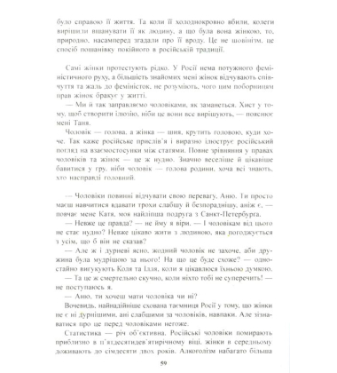 У них щось негаразд з головою, в тих росіян