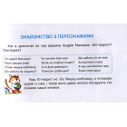 Мова чудова