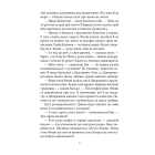 Славетна п’ятірка. Книга 1. П’ятеро на острові скарбів