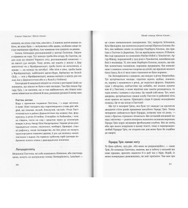 Юрґен Клопп. Біографія