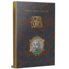 Острів скарбів
