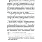 Робінзон Крузо