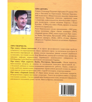 На вулиці генія