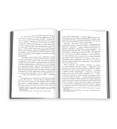 Запроданець
