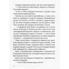 Чарівні казки
