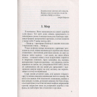 Кружляй, заробляй, плач