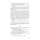 Розмальована вуаль