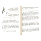 Країна Мумі-тролів. Книга 3