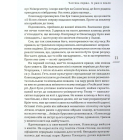 Циндао-Відень-Київ