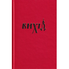 Вихід