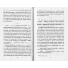 Надія. Гонконг. Катарсис