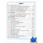 Початки логіки та математики