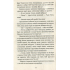 Золотий Лев