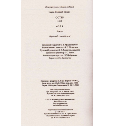 4 3 2 1