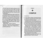 Позолочені вовки