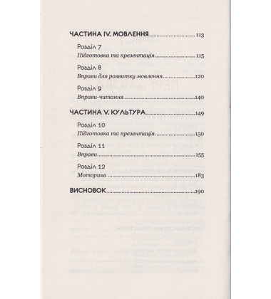Монтессорі. 150 занять із малюком удома. 0–4 роки