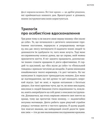 Тепер! Лови мить - це твоє все