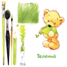 Кольори
