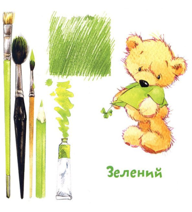 Кольори