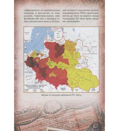 Проект «Україна». Архітектори, виконроби, робітники. А-Г