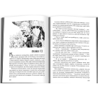 Портрет Доріана Грея