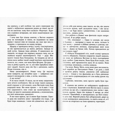 Брудні, розбещені багаті чоловіки