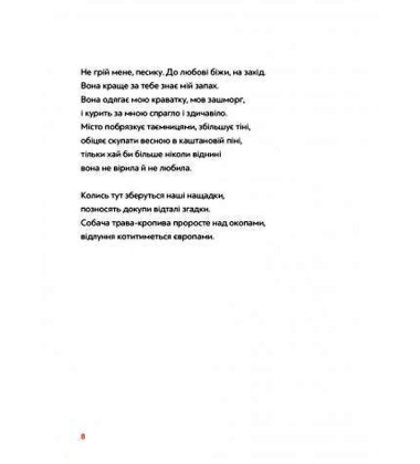 Розарій