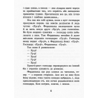 Фердинанд Неймовірний