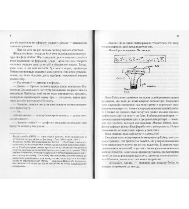 Аномалія