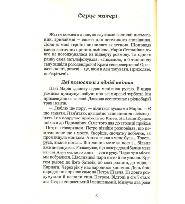 Купейний вагон