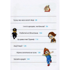 Пес Мані про Money. Гуска, яка приносить багатство