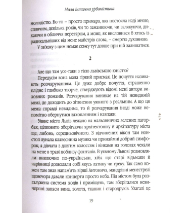 Киев: фотографии на память