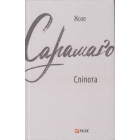 Сліпота
