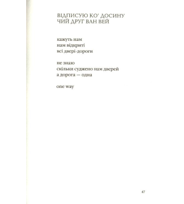 Назар Гончар: Автопортрети