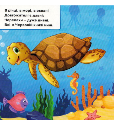 Хто де живе