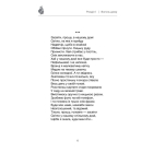 Територія вогню