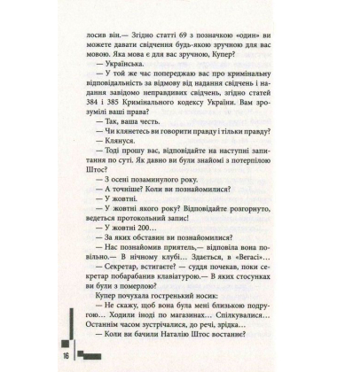 Новини