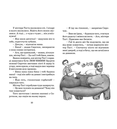 Кумедна коронація