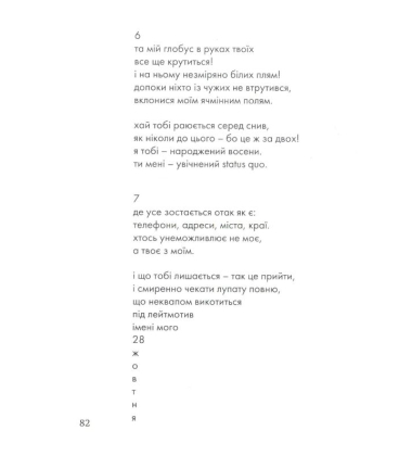 Дзен.ua